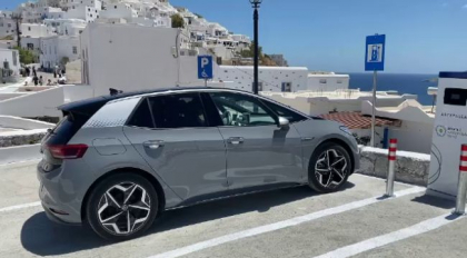 Primul loc din Europa in care ar putea fi eliminata complet poluarea. Pe drumuri vor circula doar masini electrice
Primul loc din Europa in care ar putea fi eliminata complet poluarea. Pe drumuri vor circula doar masini electrice