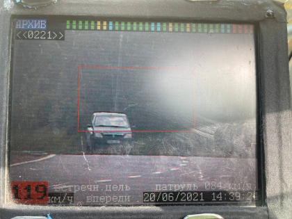 Ancheta de serviciu la INSP, dupa ce inspectorii de patrulare au numit "tiganca" pasagera unui automobil oprit pentru ca a depasit limita de viteza: „Politistii au inceput sa faca glume...da de cand tigancile stiu a citi" - FOTO