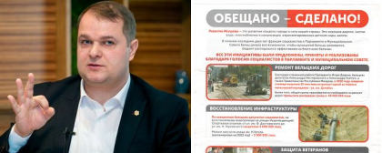 Socialistii mint ca au realizat mai multe proiecte de infrastructura la Balti - VIDEO 