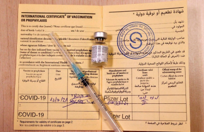 Israelul a inceput sa administreze a treia doza de vaccin Pfizer. Cine sunt persoanele chemate din nou la vaccinare Israelul a inceput sa administreze a treia doza de vaccin Pfizer. Cine sunt persoanele chemate din nou la vaccinare