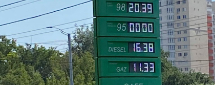 Criza de carburanti? O statie PECO din capitala nu mai are benzina, iar alta vinde numai cate 10 litri. Reactia ANRE: de vina ar fi deputatii din Parlamentul trecut si in special Alexandru Oleinic