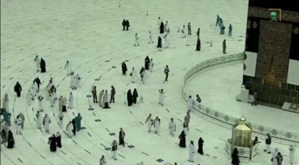 Pelerinajul de la Mecca, organizat anul acesta doar cu 60.000 de persoane, toate vaccinate
Pelerinajul de la Mecca, organizat anul acesta doar cu 60.000 de persoane, toate vaccinate