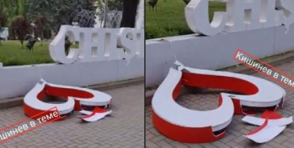 Instalatia urbana din centrul capitalei "Eu iubesc Chisinau" - vandalizata. Ion Ceban: "Eu nu mai am cuvinte cenzurate in acest sens" - FOTO