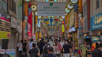 Tokyo a inregistrat un nou record de cazuri de COVID-19