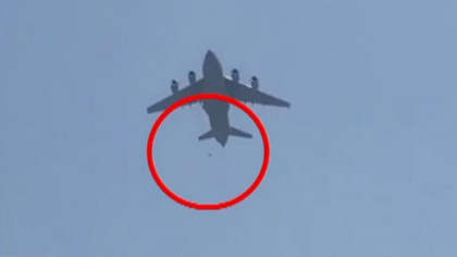 Mai multi oameni ar fi cazut dintr-un avion care isi lua zborul de pe aeroportul din Kabul. Imagini cu puternic impact emotional - VIDEO Mai multi oameni ar fi cazut dintr-un avion care isi lua zborul de pe aeroportul din Kabul. Imagini cu puternic impact emotional - VIDEO