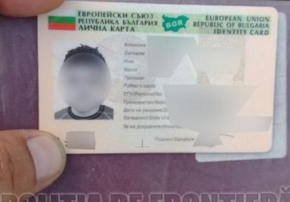 Doi barbati - cercetati, dupa ce au fost prinsi la vama cu acte false. Unul dintre ei ar fi achitat 200 de euro pentru un buletin de identitate bulgar Doi barbati - cercetati, dupa ce au fost prinsi la vama cu acte false. Unul dintre ei ar fi achitat 200 de euro pentru un buletin de identitate bulgar