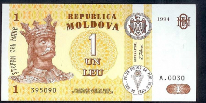 BNM vrea sa schimbe regulile de stabilire a cursului oficial al leului moldovenesc BNM vrea sa schimbe regulile de stabilire a cursului oficial al leului moldovenesc