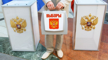 Reactia Ministerului de Externe, dupa ce Federatia Rusa a deschis 27 sectii de vot pentru Duma de Stat in regiunea transnistreana Reactia Ministerului de Externe, dupa ce Federatia Rusa a deschis 27 sectii de vot pentru Duma de Stat in regiunea transnistreana