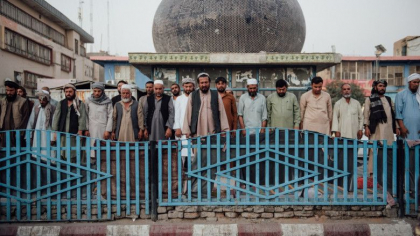 Talibanii au interzis folosirea banilor straini in Afganistan