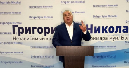 Nicolai Grigorisin, dupa ce a castigat scrutinul electoral de la Balti: "S-a incheiat aceasta campanie murdara si mincinoasa din istoria tuturor scrutinelor" - VIDEO Nicolai Grigorisin, dupa ce a castigat scrutinul electoral de la Balti: "S-a incheiat aceasta campanie murdara si mincinoasa din istoria tuturor scrutinelor" - VIDEO
