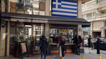 Reguli dure in Grecia, de sarbatori: festivitati publice anulate, masca sanitara peste tot si amenda pentru nevaccinati Reguli dure in Grecia, de sarbatori: festivitati publice anulate, masca sanitara peste tot si amenda pentru nevaccinati