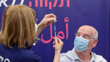 Israelul a testat cea de-a patra doza de vaccin impotriva COVID-19. Se asteapta aprobarea oficiala pentru vaccinarea populatiei Israelul a testat cea de-a patra doza de vaccin impotriva COVID-19. Se asteapta aprobarea oficiala pentru vaccinarea populatiei