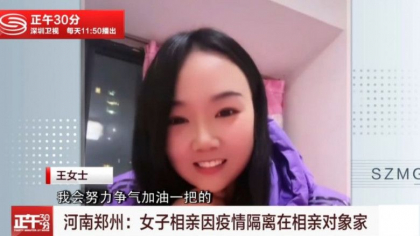 A ramas blocata in casa unui barbat pe care doar il cunoscuse din cauza unui lockdown. Povestea tinerei din China a devenit virala A ramas blocata in casa unui barbat pe care doar il cunoscuse din cauza unui lockdown. Povestea tinerei din China a devenit virala