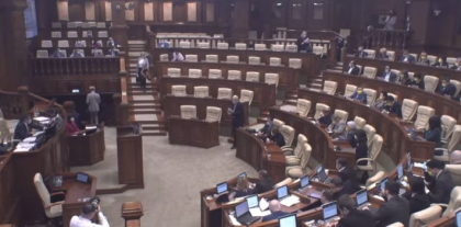 Fractiunea BCS paraseste sedinta Parlamentului. Vlad Batrancea: „Ne vom adresa la Curtea Constitutionala” - VIDEO Fractiunea BCS paraseste sedinta Parlamentului. Vlad Batrancea: „Ne vom adresa la Curtea Constitutionala” - VIDEO