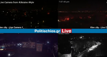 Imagini LIVE de pe camerele de supraveghere din Kiev Imagini LIVE de pe camerele de supraveghere din Kiev
