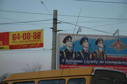 Grupul de mercenari Wagner, trimis la Kiev pentru a-l asasina pe Zelensky (The Times)