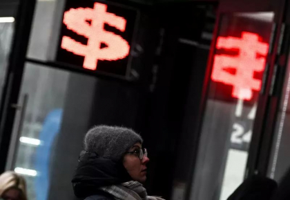 Banca Centrala a Rusiei a crescut luni dobanda-cheie de la 9,5% la 20%