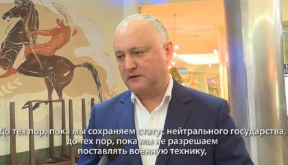 Declaratiile lui Igor Dodon, in contextul razboiului din Ucraina: „Daca nu admitem ca prin Moldova sa fie livrate echipamente militare statului vecin, Moldova nu va fi implicata” - VIDEO Declaratiile lui Igor Dodon, in contextul razboiului din Ucraina: „Daca nu admitem ca prin Moldova sa fie livrate echipamente militare statului vecin, Moldova nu va fi implicata” - VIDEO