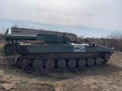 Solutia gasita de Armata Ucrainei pentru ca civilii sa poata transmite informatii despre zonele in care se afla trupe ruse Solutia gasita de Armata Ucrainei pentru ca civilii sa poata transmite informatii despre zonele in care se afla trupe ruse