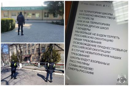 Alerta cu bomba in mai multe institutii de invatamant din Transnistria. Unele universitati si scoli au primit un mesaj precum ca ar fi minate Alerta cu bomba in mai multe institutii de invatamant din Transnistria. Unele universitati si scoli au primit un mesaj precum ca ar fi minate