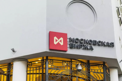 Banca centrala a Rusiei: Bursa de la Moscova se redeschide normal de luni. Nu si pentru straini