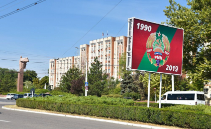 Fortele Armate ale Ucrainei: Au fost intensificate lucrarile pentru implicarea trupelor ruse din Transnistria pentru efectuarea provocarilor la granita cu Ucraina