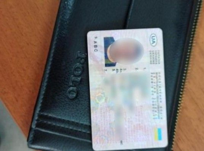 Un cetatean strain, cautat de Interpol - retinut la frontiera Republicii Moldova. Acesta avea permis de conducere falsificat 