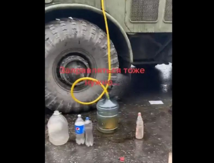 „Benzina gratis”: Ucrainenii realimenteaza de la un lansator de rachete abandonat de soldatii rusi - VIDEO
„Benzina gratis”: Ucrainenii realimenteaza de la un lansator de rachete abandonat de soldatii rusi - VIDEO