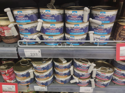 Sisteme antifurt - puse pe conserve, branzeturi si pachete de unt, in magazinele din Rusia - FOTO