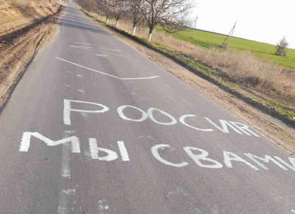 „Rusia, suntem cu tine”. O astfel de inscriptie a fost gasita astazi pe o portiune de drum din satul Copceac, Gagauzia
