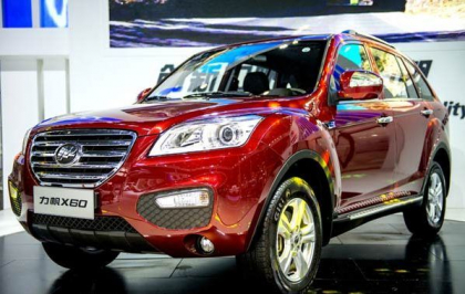 Unul dintre cele mai populare branduri auto din China si-a stopat vanzarile in Rusia Unul dintre cele mai populare branduri auto din China si-a stopat vanzarile in Rusia