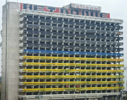 Panglica bicolora de pe Hotelul National din capitala - stearsa. Culoarea portocalie - inlocuita cu neagra. Cum arata cladirea - FOTO