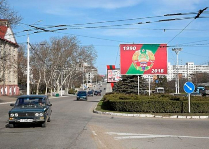 Biroul Politici de Reintegrare, despre faptul ca armata rusa vrea sa creeze un coridor spre Transnistria pentru a „apara” vorbitorii de limba rusa
