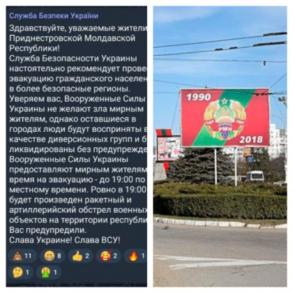 FALS! Mai multi locuitori din stanga Nistrului ar fi primit mesaje din partea fortelor speciale ale Ucrainei, precum ca acestia ar putea ataca Transnistria la ora 19:00
