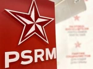 PSRM, dupa exploziile produse in regiunea transnistreana: „Indemnam societatea la calm, iar institutiile de stat sa se mobilizeze la maxim” PSRM, dupa exploziile produse in regiunea transnistreana: „Indemnam societatea la calm, iar institutiile de stat sa se mobilizeze la maxim”