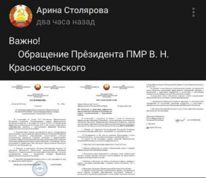 Locuitorii din regiunea transnistreana ar fi primit mesaje false, precum ca se va organiza un referendum pentru ca Transnistria sa „adere la Republica Moldova” - FOTO