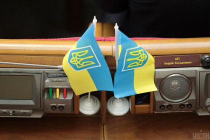 Rada Suprema de la Kiev a interzis activitatile partidelor pro-ruse in Ucraina Rada Suprema de la Kiev a interzis activitatile partidelor pro-ruse in Ucraina