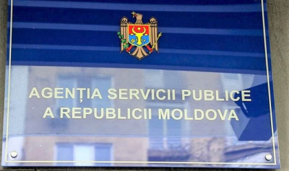 Ultima ora. Perchezitii la Agentia Servicii Publice. Mai multe persoane - vizate intr-un dosar penal de abuz de serviciu Ultima ora. Perchezitii la Agentia Servicii Publice. Mai multe persoane - vizate intr-un dosar penal de abuz de serviciu