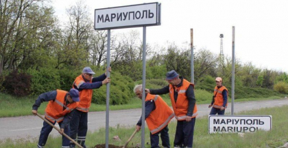 La Mariupol, indicatoarele rutiere in limba ucraineana sunt schimbate cu altele in rusa - FOTO La Mariupol, indicatoarele rutiere in limba ucraineana sunt schimbate cu altele in rusa - FOTO