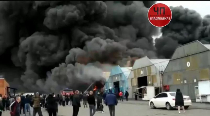 Un nou incendiu urias a izbucnit in Rusia. Tot mai multe speculatii privind actiuni ale unor grupuri de sabotori - VIDEO Un nou incendiu urias a izbucnit in Rusia. Tot mai multe speculatii privind actiuni ale unor grupuri de sabotori - VIDEO