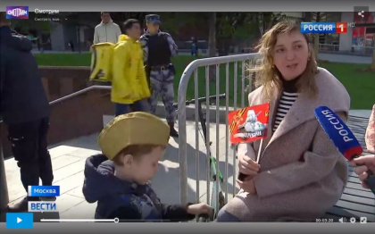 Televiziunile rusesti se intrec in reportaje inflacarate despre parada de 9 Mai, din Moscova: „Mi se face pielea de gaina de la atata mandrie pentru fortele noastre militare” - FOTO/VIDEO Televiziunile rusesti se intrec in reportaje inflacarate despre parada de 9 Mai, din Moscova: „Mi se face pielea de gaina de la atata mandrie pentru fortele noastre militare” - FOTO/VIDEO