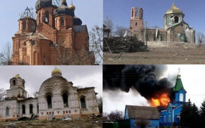 Ministerul ucrainean al Culturii publica fotografii cu bisericile distruse de bombardamentele rusesti - FOTO Ministerul ucrainean al Culturii publica fotografii cu bisericile distruse de bombardamentele rusesti - FOTO