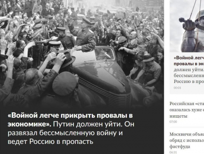 „Putin, dictator patetic si paranoic”, titlul care a aparut pe prima pagina a unui site rus pro-Kremlin. „Nu este mana hackerilor, e decizia noastra constienta”