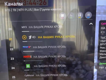 Televizoarele inteligente rusesti au fost atacate de hackeri anti-razboi de Ziua Victoriei. Ce mesaj au afisat - VIDEO
