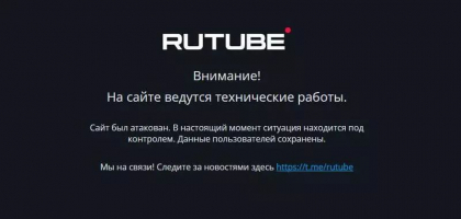 „Youtube”-ul rusesc a cazut complet dupa „cel mai mare atac cibernetic din istoria sa”, de Ziua Victoriei