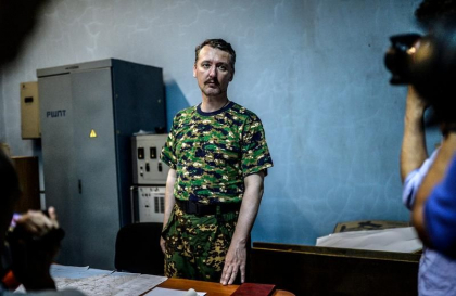 Fostul comandant al separatistilor din Donbas spune ca Rusia a pierdut batalia din estul Ucrainei: Nu vom provoca nici macar o infrangere limitata inamicului Fostul comandant al separatistilor din Donbas spune ca Rusia a pierdut batalia din estul Ucrainei: Nu vom provoca nici macar o infrangere limitata inamicului