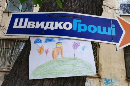 Cum se traieste in Herson, oras ucrainean ocupat de rusi. Marturiile unei localnice: „Exista partizani care deseneaza drapelul ucrainean pe pereti si asfalt sau lasa mesaje pentru ocupanti. Sunt femei tinere” - FOTO Cum se traieste in Herson, oras ucrainean ocupat de rusi. Marturiile unei localnice: „Exista partizani care deseneaza drapelul ucrainean pe pereti si asfalt sau lasa mesaje pentru ocupanti. Sunt femei tinere” - FOTO