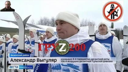 Ucrainenii anunta cu ironie lichidarea unui alt comandant rus. S-a alaturat „fanilor VIP ai lui Kobzon” Ucrainenii anunta cu ironie lichidarea unui alt comandant rus. S-a alaturat „fanilor VIP ai lui Kobzon”