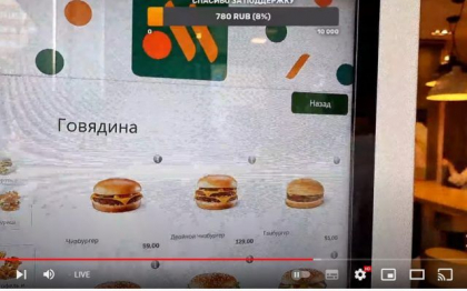 Restaurantele McDonald’s au fost redenumite „Delicios si punct” Restaurantele McDonald’s au fost redenumite „Delicios si punct”