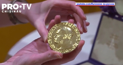 Jurnalistul rus Dmitri Muratov si-a vandut premiul Nobel pentru pace. In urma licitatiei, medalia a fost vanduta cu peste 100 de milioane de dolari Jurnalistul rus Dmitri Muratov si-a vandut premiul Nobel pentru pace. In urma licitatiei, medalia a fost vanduta cu peste 100 de milioane de dolari